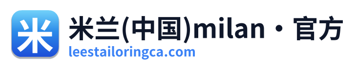 米兰(中国)milan·官方 Logo